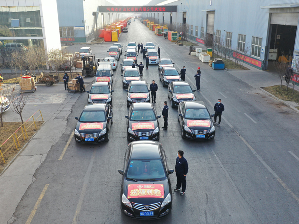 福來(lái)啦！河南礦山新春送?；顒?dòng)正式啟動(dòng)！