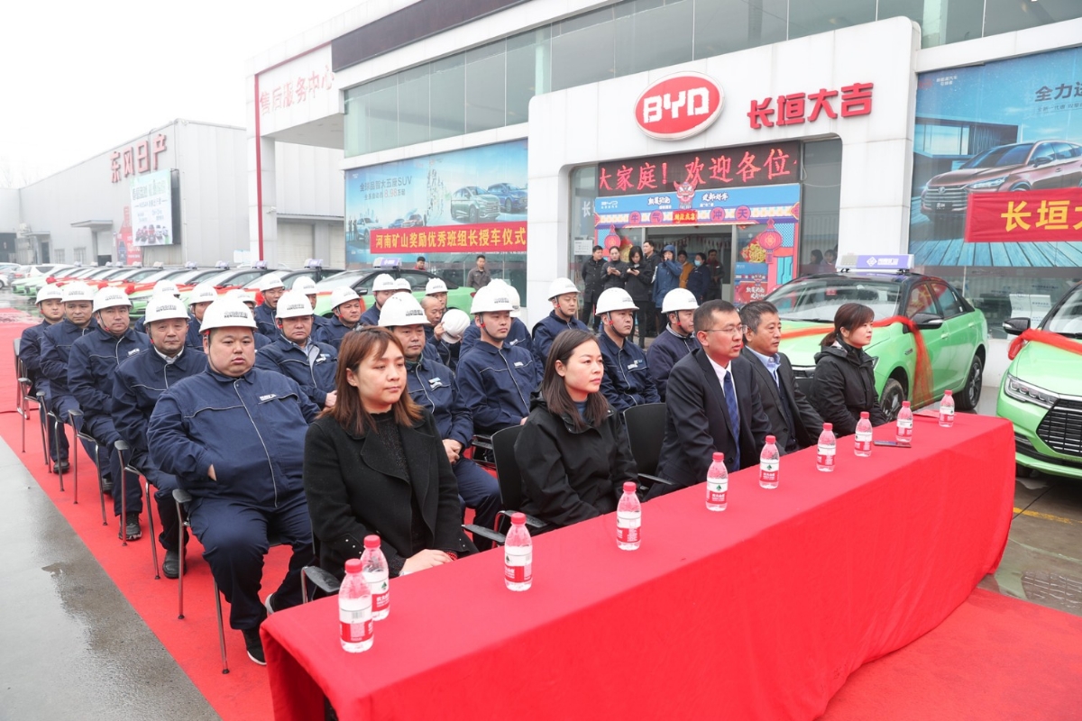  420余萬(wàn)元！河南礦山再次重獎(jiǎng)一線(xiàn)功臣