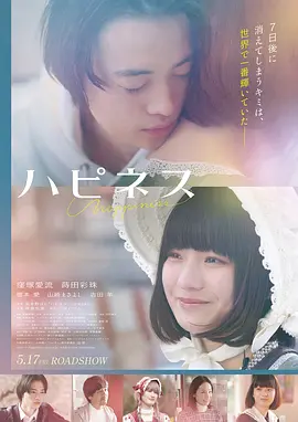 封神第二部 电影 2025 黄渤,费翔,夏雨