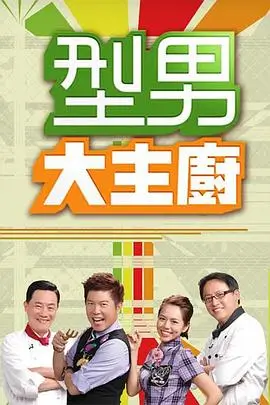 奔跑吧兄弟2026 综艺 2026 李晨,郑恺,白鹿